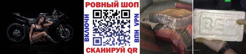 Где купить Вичуга АМФ ГАШИШ Кодеин Конопля
