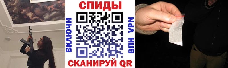 АМФЕТАМИН 97%  где можно купить наркотик  Вичуга 