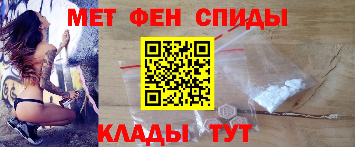 АМФ VHQ  АМФЕТАМИН  Вичуга  АМФ 