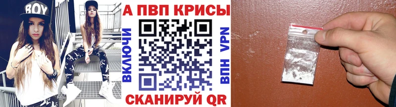 Альфа ПВП Соль  Вичуга 