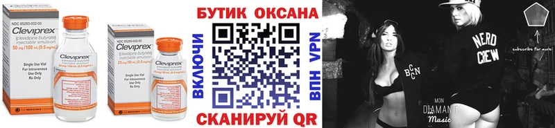 Бутират BDO 33%  Вичуга 