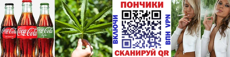 Canna-Cookies конопля  купить закладку  Вичуга 