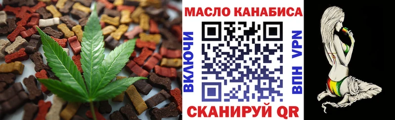 Печенье с ТГК конопля Вичуга