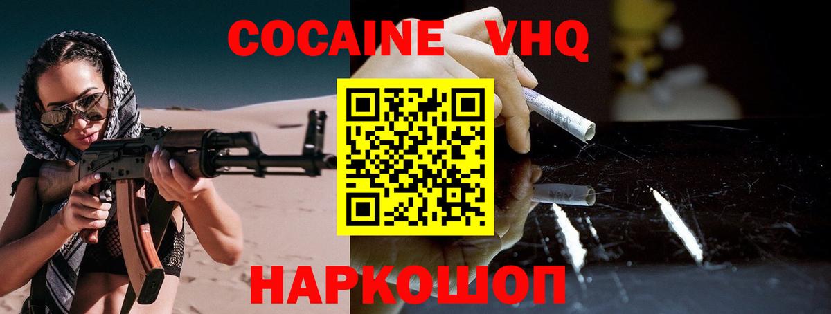 Кокаин Боливия Вичуга