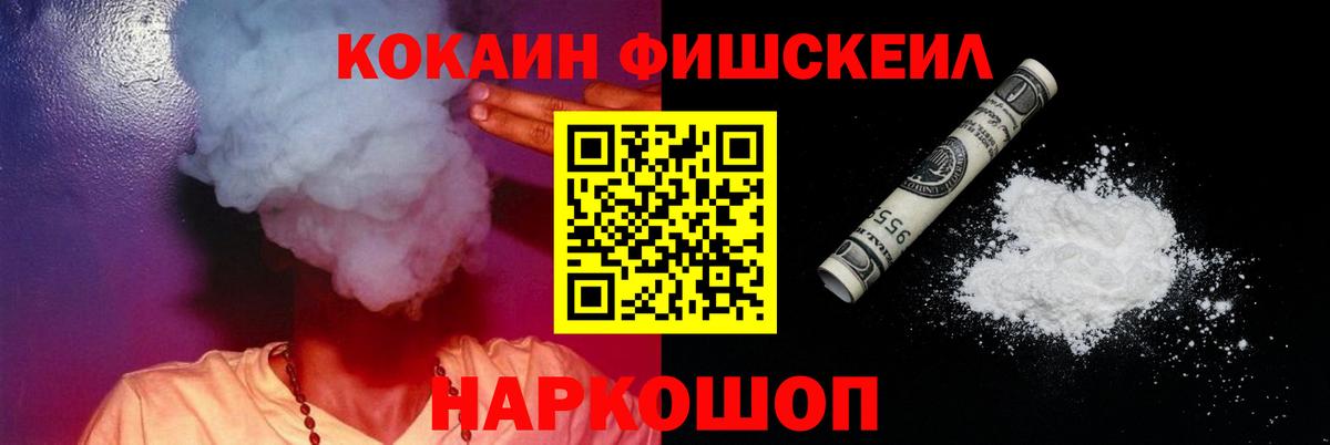 Вичуга  КОКАИН Колумбийский  КОКАИН Эквадор  Вход с VPN 