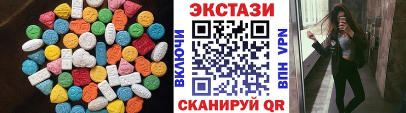 Экстази DUBAI купить наркотики цена даркнет телеграм Вичуга