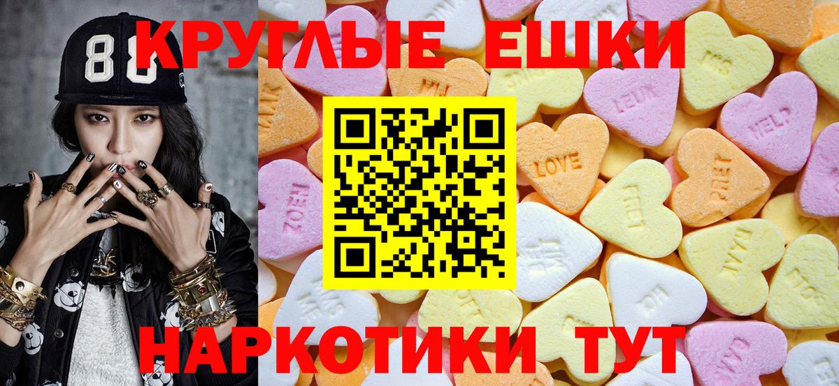 Мефедрон кристаллы  АМФ   A PVP СК кристаллы  Бошки Шишки  Вичуга  МАРИХУАНА  МЕФ кристаллы 