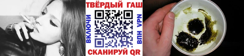 ГАШИШ ice o lator  Вичуга 