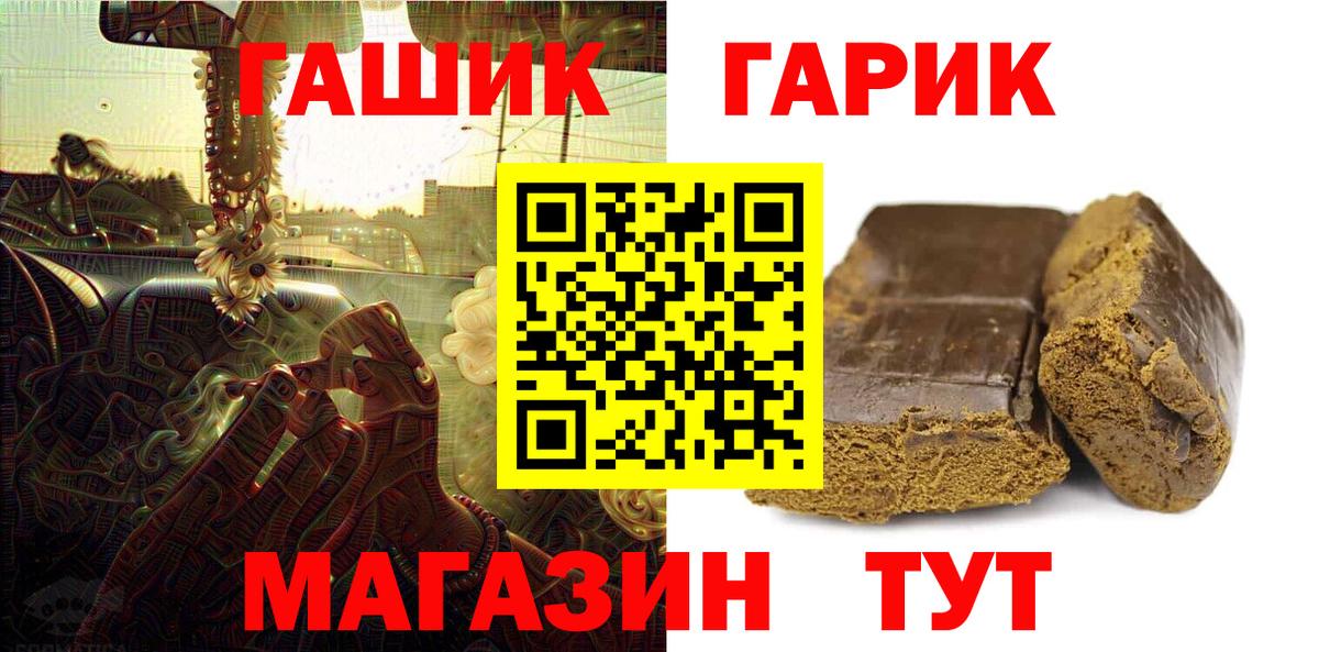 ГАШИШ Ice-O-Lator  Гашиш убойный  Вичуга 