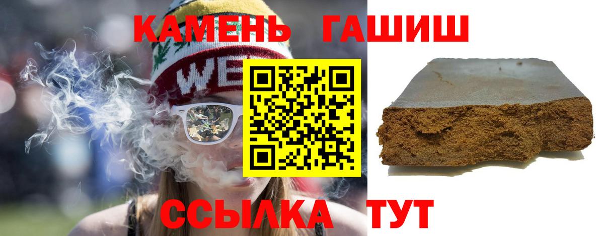 ГАШИШ 40% ТГК Вичуга