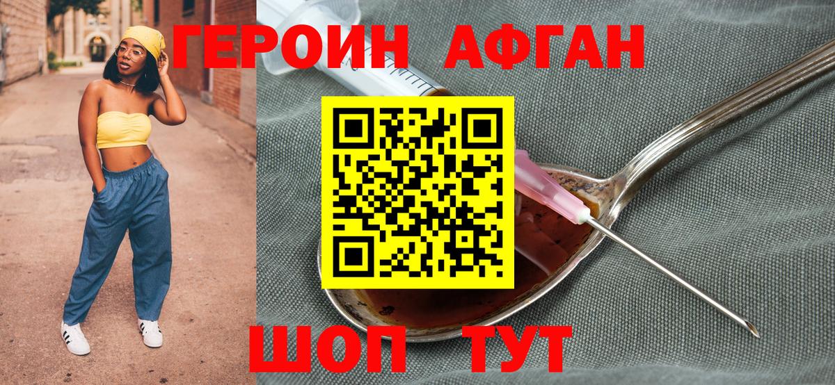 НБОМе  Конопля  Вичуга  Вход с VPN  ГАШИШ  Меф МЯУ МЯУ кристаллы  Cocaine  Гашиш 