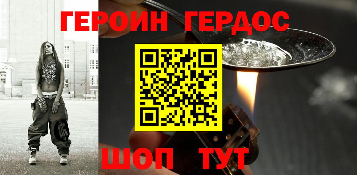 ГАШ  Кокаин  Бошки Шишки  НБОМе  Вход с VPN  Вичуга  МЕФ  Меф  MDMA 