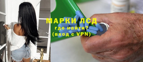 амфетамин Верея