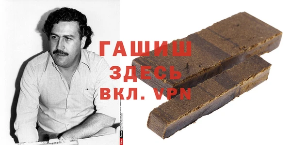 МДМА Наволоки