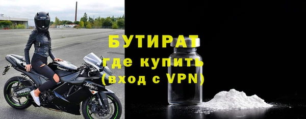 кристаллы Верхнеуральск