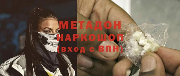 кристаллы Верхнеуральск