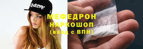 гидра Верхний Тагил
