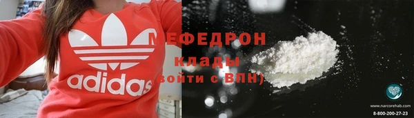 гидра Верхний Тагил