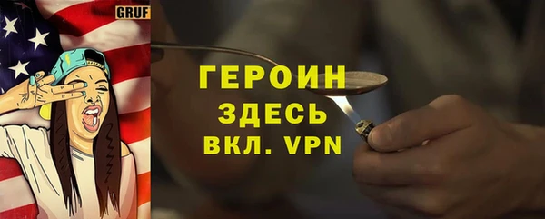 сатива Нея