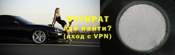 стаф Надым
