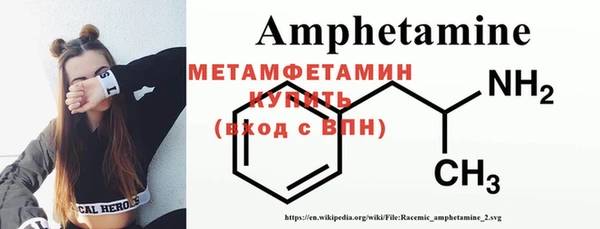 кристаллы Верхнеуральск