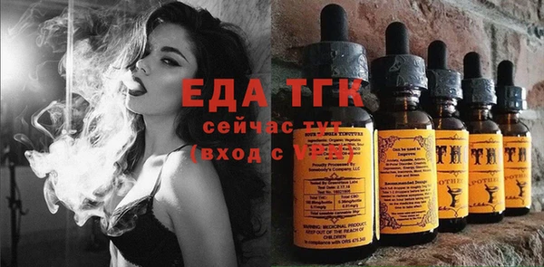 кристаллы Верхнеуральск
