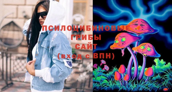 кристаллы Верхнеуральск