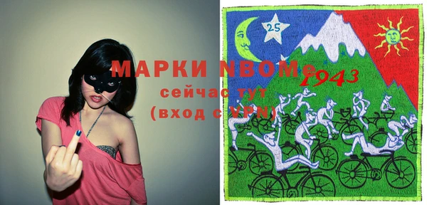 амфетамин Верея