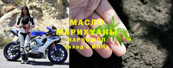 кристаллы Верхнеуральск
