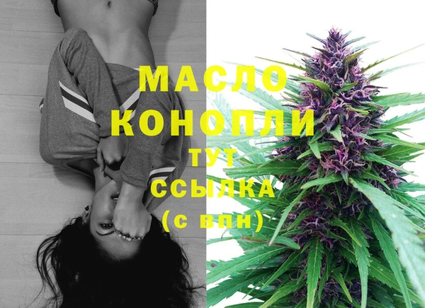 кристаллы Верхнеуральск