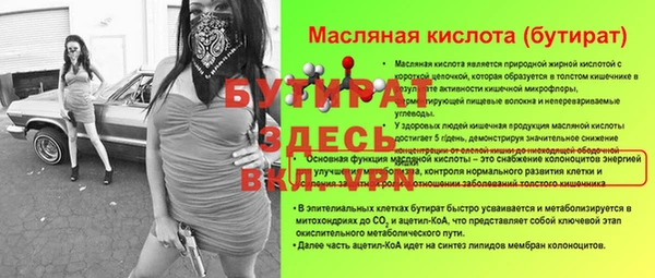 кристаллы Верхнеуральск
