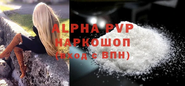 гидра Верхний Тагил