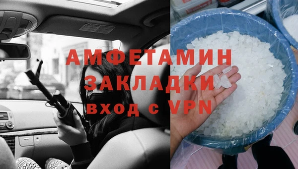 амфетамин Верея