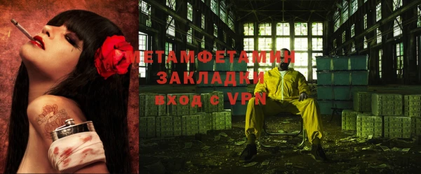 гашик Навашино
