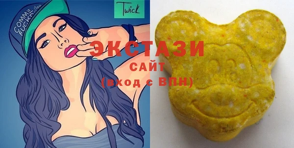 кристаллы Верхнеуральск