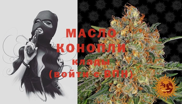 кристаллы Верхнеуральск