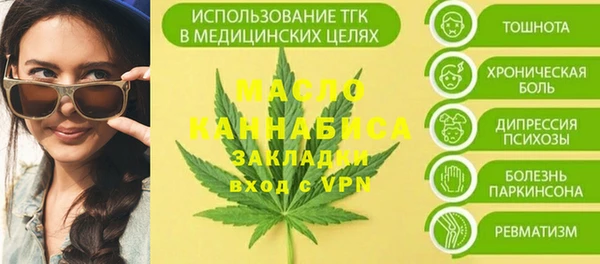 мефедрон Нефтекумск