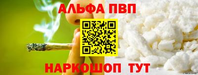 метамфетамин Балашиха