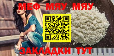 метамфетамин Балашиха