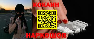 меф Балахна