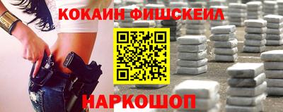 метамфетамин Балашиха