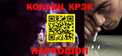 метамфетамин Балашиха
