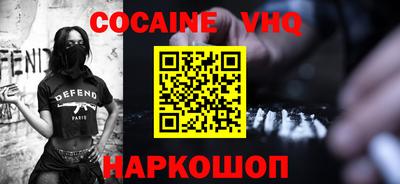 меф Балахна