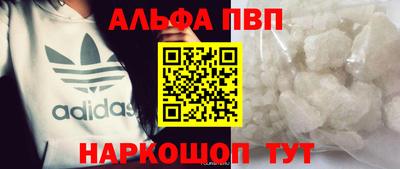 метамфетамин Балашиха