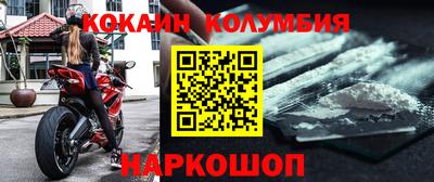 метамфетамин Балашиха