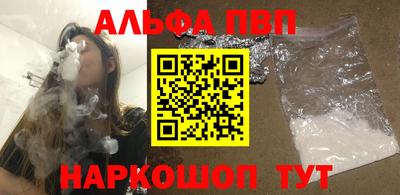 метамфетамин Балашиха