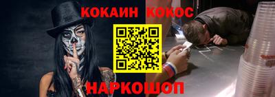 меф VHQ Балаково