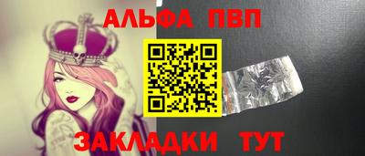меф VHQ Балаково