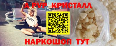 spice Балаково