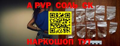 шишки Гагарин